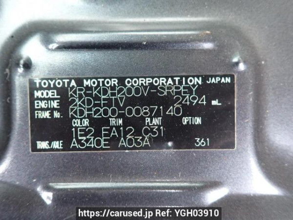 Used 2007 AT toyota hiace-van KDH200V Image[10]
