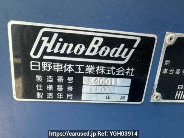 Used 1994 MT hino rainbow RB1WEAA Image[5]