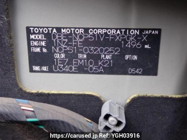Used 2014 AT toyota succeed-van NCP51V Image[10]