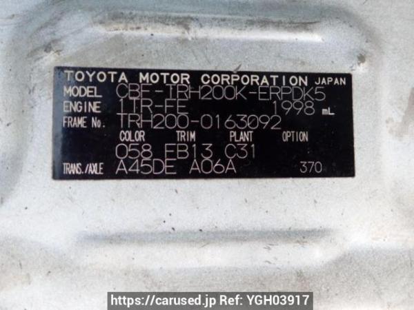 Used 2012 AT toyota hiace-van TRH200K Image[10]