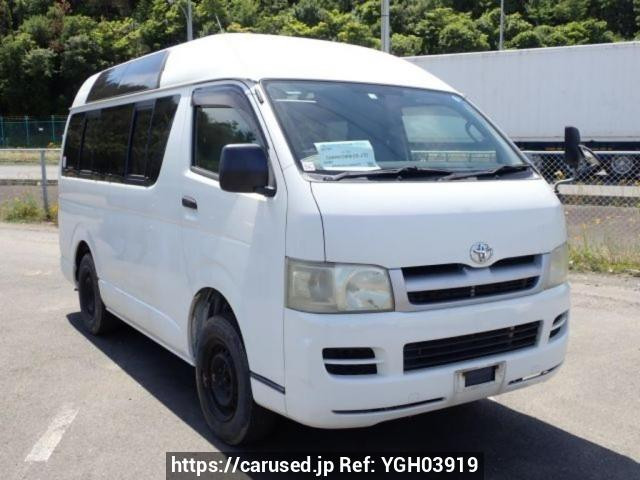 2005 Toyota Hiace Van KDH205K