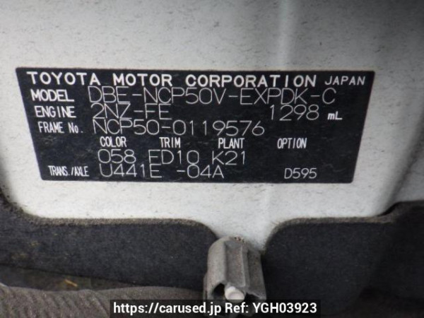 Used 2011 AT toyota probox-van NCP50V Image[10]