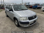 Toyota Succeed Van