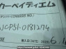 Used 2007 AT toyota succeed-van NCP51V Image[34]