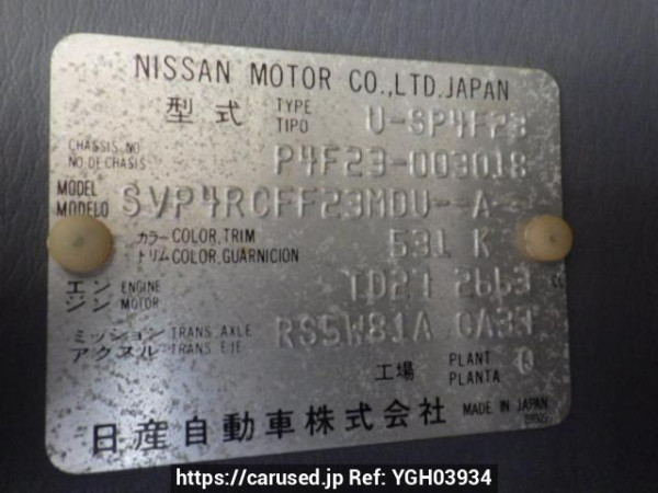 Used 1992 MT nissan atlas SP4F23 Image[9]