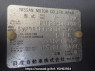Used 1992 MT nissan atlas SP4F23 Image[9]