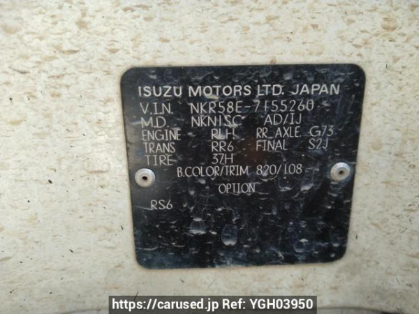 Used 1989 MT isuzu elf-truck NKR58E Image[10]