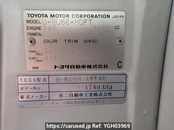 Used 1994 MT toyota dyna-truck BU66D Image[11]