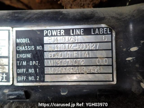 Used 1996 MT mitsubishi-fuso great FU410UZ Image[13]