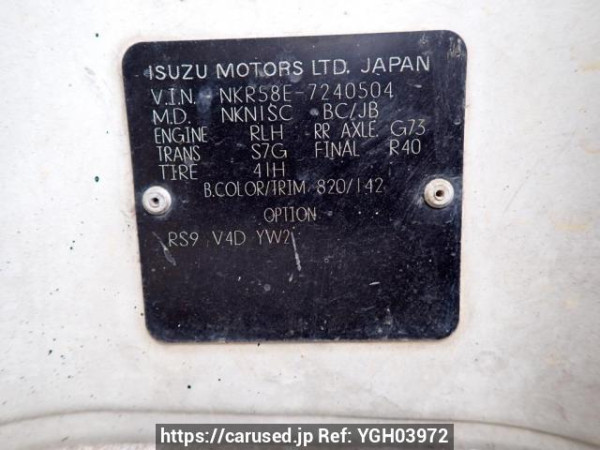 Used 1992 MT isuzu elf-truck NKR58ED Image[23]