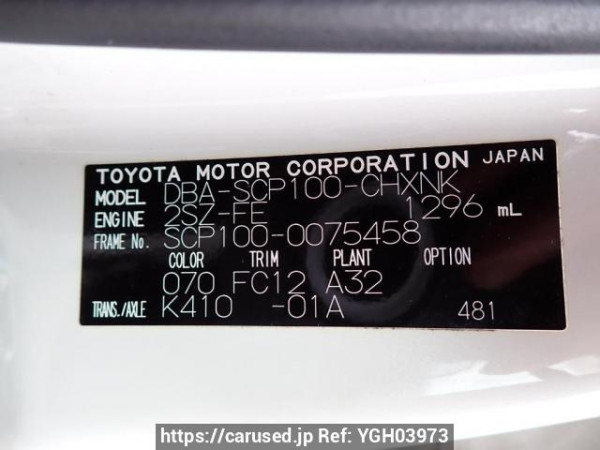 Used 2009 AT toyota ractis SCP100 Image[11]