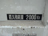 Used 1998 MT mitsubishi canter FE637E Image[8]
