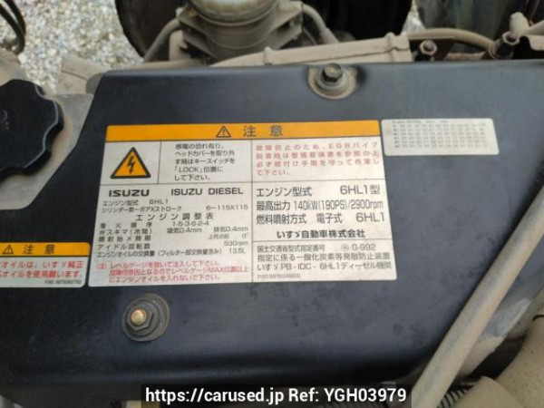 Used 2005 MT isuzu forward FRR35C3S Image[11]