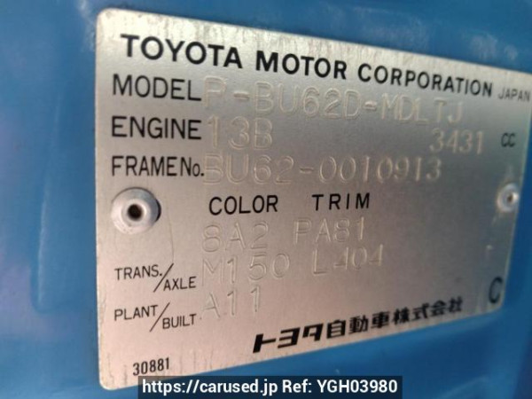 Used 1987 MT toyota toyoace-truck BU62D Image[11]