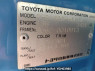 Used 1987 MT toyota toyoace-truck BU62D Image[11]