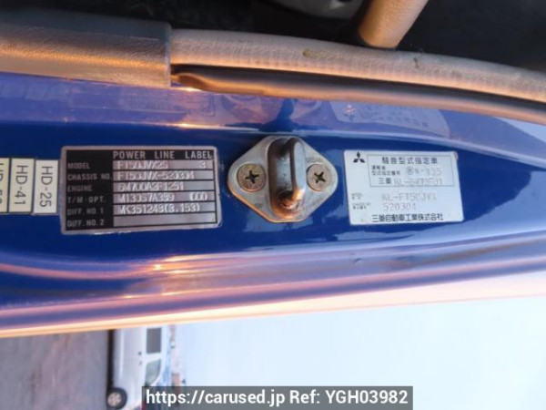 Used 2004 MT mitsubishi-fuso super-great FT50JVX Image[10]