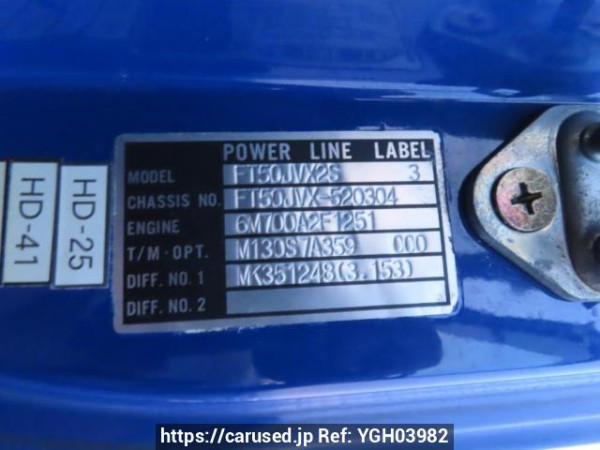 Used 2004 MT mitsubishi-fuso super-great FT50JVX Image[11]