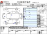 Used 2014 AT toyota aqua DAA-NHP10 Image[3]