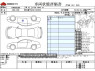 Used 2021 MT subaru brz 3BA-ZD8 Image[3]