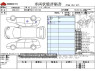 Used 2016 AT nissan note DBA-E12 Image[3]