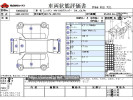 Nissan NV100 Clipper HBD-DR17V