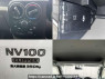 Used 2021 AT nissan nv100-clipper HBD-DR17V Image[5]