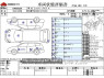 Used 2023 AT nissan dayz 5BA-B43W Image[3]