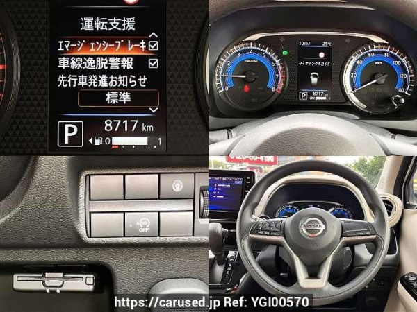 Used 2023 AT nissan dayz 5BA-B43W Image[6]