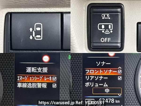 Used 2021 AT nissan dayz-roox 5AA-B47A Image[6]