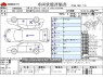 Used 2020 CVT daihatsu mira-e-s 5BA-LA350S Image[3]