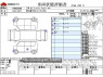 Used 2020 AT nissan serena DAA-GC27 Image[3]