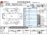 Used 2017 CVT daihatsu mira-e-s DBA-LA350S Image[3]