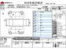 Used 2016 AT suzuki wagon-r-solio DAA-MA36S Image[3]