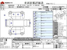 Subaru Forester DBA-SJ5