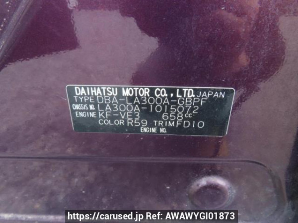 Used 2013 AT toyota pixis-epoch LA300A Image[12]