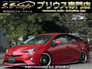 Toyota Prius ZVW50