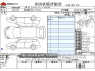Used 2023 AT nissan leaf ZAA-ZE1 Image[3]