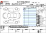 Used 2022 MT daihatsu copen 3BA-LA400K Image[3]