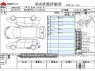 Used 2013 AT toyota spade DBA-NCP141 Image[3]