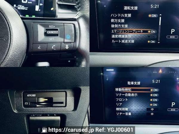 Used 2020 AT nissan note 6AA-E13 Image[5]