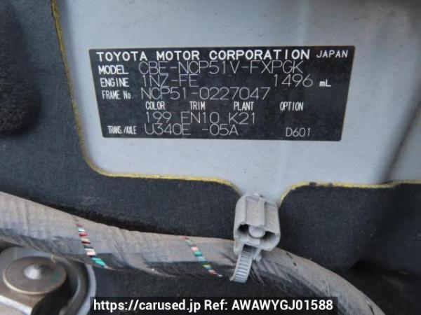 Used 2009 AT toyota succeed-van NCP51V Image[12]