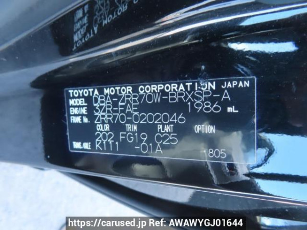 Used 2009 AT toyota voxy ZRR70W Image[12]