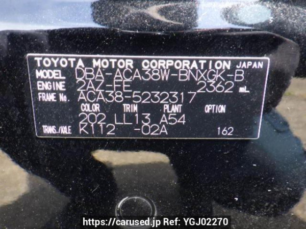 Used 2012 AT toyota vanguard ACA38W Image[10]