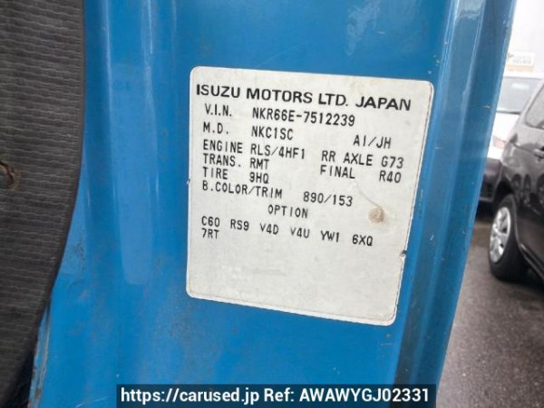 Used 1998 MT isuzu elf-truck NKR66ED Image[6]