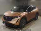 Nissan Ariya FE0