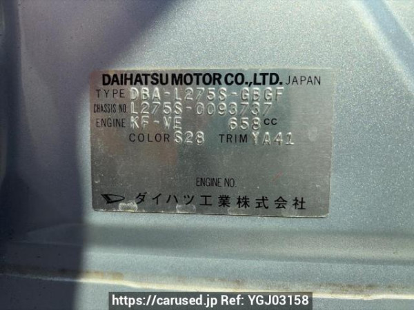 Used 2009 AT daihatsu mira L275S Image[6]