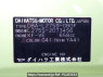Used 2009 AT daihatsu mira L275S Image[10]