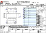 Used 2013 AT toyota sienta DBA-NCP81G改 Image[3]