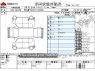 Used 2010 AT toyota wish DBA-ZGE25W Image[3]