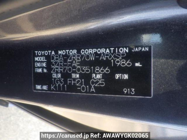 Used 2010 AT toyota noah ZRR70W Image[10]